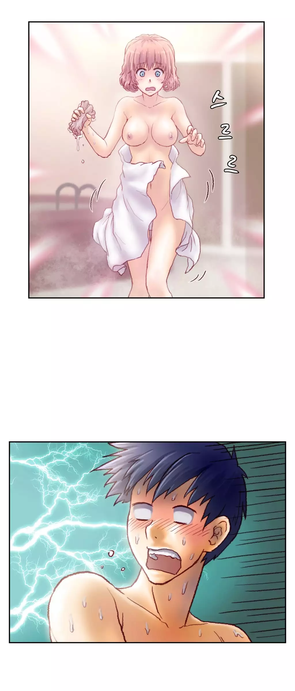 Wrath of the Tutoring Ch.1-42