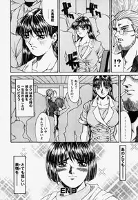 [REY'S.] Naka de Dase.