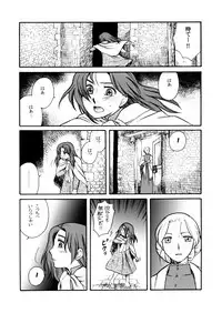 [Nyagozu (Yatengetsu)] Moshimo no Emma sousyuuhen (Emma)