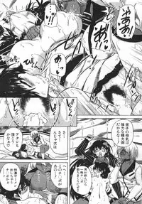 COMIC Mugen Tensei 2019-06