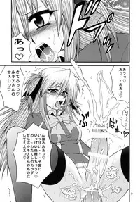 [Circle Roman Hikou (T-Heaven)] QMAILY QMA Soushuu Hen 2 (Quiz Magic Academy)