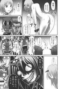 (Reitaisai 10) [Sagittarius (Shown)] God Hand ~ Buchi Nuke, Jigoku Mon ~ (Touhou Project)