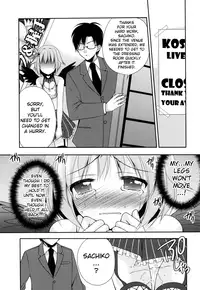 [Kuusou RIOT (Sakura Hanatsumi)] Omorashi Idol (THE IDOLM@STER CINDERELLA GIRLS) [English] [SERIKA] [Digital]