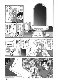 [Aro Hiroshi] Kagaku no Nyotaimori - Engineering of Raised Outlay