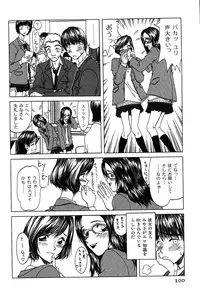 [Onuki Tetsuro] Rabukore - Lovers Collection