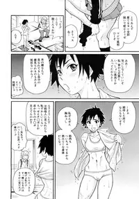 COMIC MEGAPLUS 2007-12 Vol.50