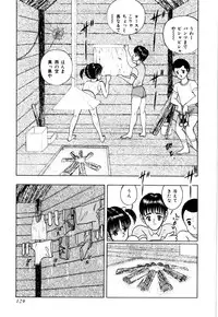 [Eiri Kiku] Kimusume Tengoku 1