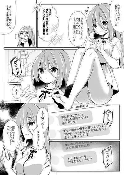 Ikebo Haishinsha ga Ojisandatta Kudan