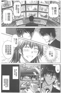 [Hoshiduki Melon] Hitozuma Digoku Rou [Chinese]