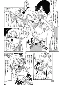 [Rokumei Kanau] Itazura na Hanashi [Digital]