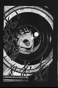 (C63) [Nonoya (Nonomura Hideki / Oodake Kitama] ～Limitation～(Bishoujo Senshi Sailor Moon, Kiddy Grade, Onegai Teacher)