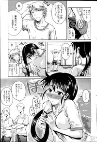 COMIC Hanaman 2014-08