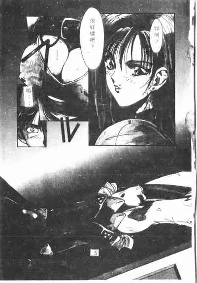 Kimi ga Omoide ni Naru Mae ni