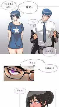 HouseHold Affairs 【卞赤鲤个人汉化】1~29话（持续更新中）