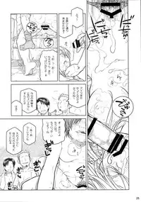(COMITIA112) [Otaku Beam (Ootsuka Mahiro)] Senpai-chan to Ore. Bangaihen - (Moto) Shinbunbu ga Senpai-chan no Usui Hon o Tsukuttemita.