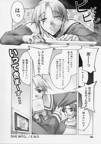 [Hiyo Hiyo] Seiippai No Hohoemi - A Smile As Hard As Possible