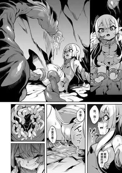 Nursery Room | 育婴室