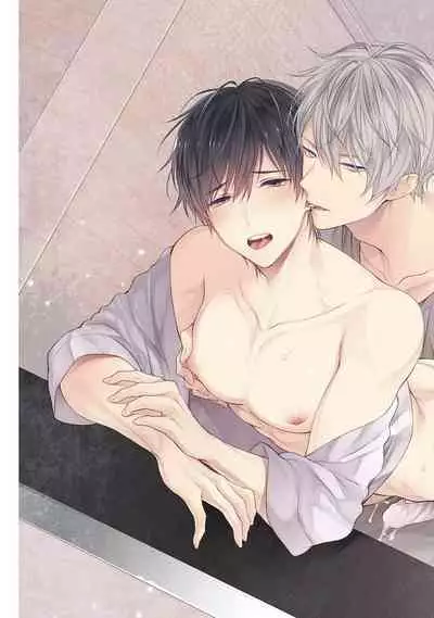 [Masaki Maki] Koisuru Hypnotic Therapy