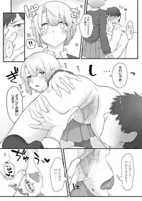 COMIC Koh 2018-07 [Digital]