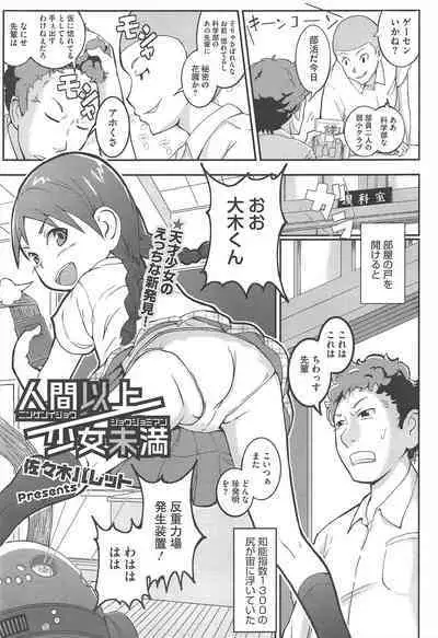 COMIC Megastore H 2010-12