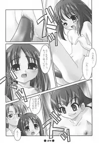 (C60) [MAGICALDELTA.COM (Sorimura Youji)] Western Digital (Azumanga Daioh)