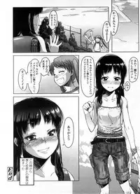 COMIC LO 2008-09 Vol. 54