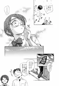 [Unno Hotaru] Shishunki no Owari | Adolescence's End