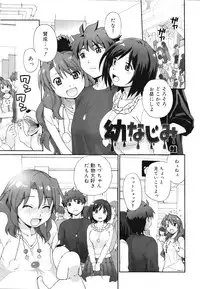 COMIC Mega GOLD 2008-05 Vol.7