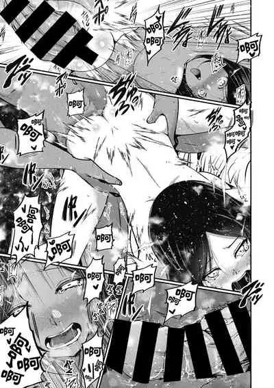 [Sawano Akira] kaerubasho | 栖身之地 (COMIC Megastore DEEP Vol. 8) [Chinese] [Digital]