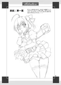 [YASRIN-DO (Yasu Rintarou)] Chi no Keiyaku wo Musubitai! (Chuunibyou Demo Koi Ga Shitai!) [Digital]