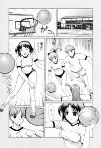 [Yamasaki Atsushi] Chakui Seikou -Seifuku Hen-