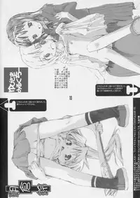 (CR36) [Black List (Hiura R)] Craft Works (Summon Night Craft Sword Monogatari: Hajimari no Ishi)