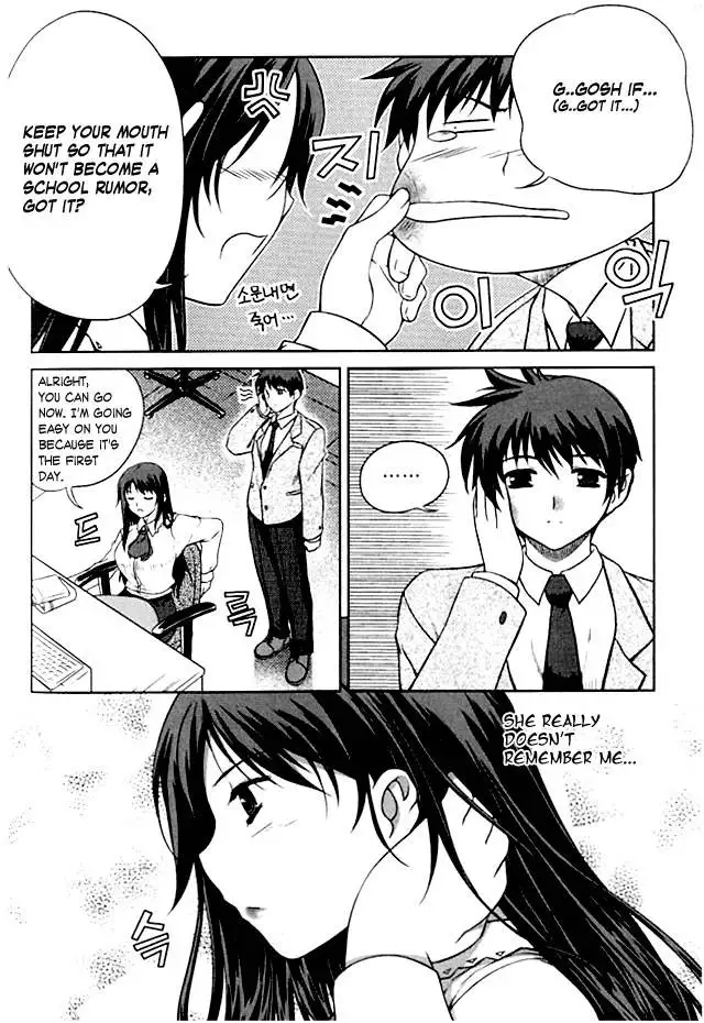 Unbalance x Unbalance - Volume 1 - Chapter 2