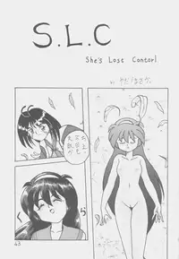 (C50) [First Class (Kazuneko)] Déjà Vu {Ne no Maki} (Tenchi Muyo!)