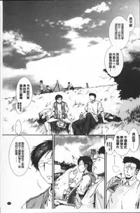 [Arigatou] CC Girls [Chinese]