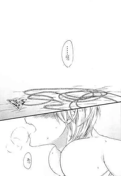 Person who does as he pleases