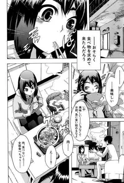 [ShindoL] TSF Monogatari [Digital]