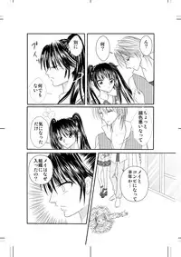 (同人誌) [No Such Agency] Xenocross Vol.2