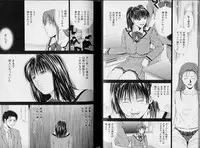 [Yuuki Ryo] Crimson Heart 3