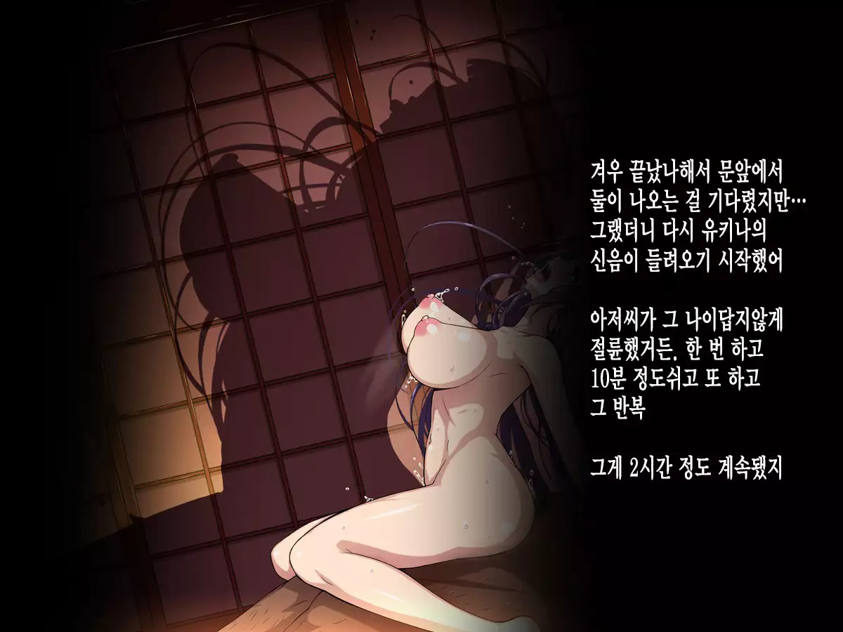 Geinou Jimusho de Manager Yatteta Toki Tantou datta Idol no Ko ga Makura Saserareteta kedo Nanka Shitsumon Aru?