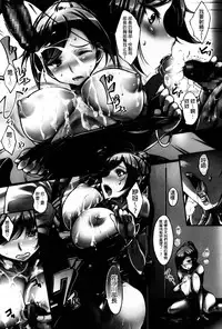 [Usyuuri] Hana Musubu, Minamo no Koi. [Chinese]