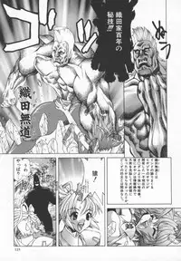 [Kasaki'99] Back Street Girls