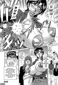 [Ozaki Akira] Rewrite+Clinic Vol.1 [English] {Tadanohito}