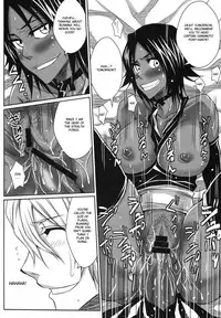 (C76) [Heta no Yoko Zuki (Dunga)] Yoru | Night (Bleach) [English] [doujin-moe.us]