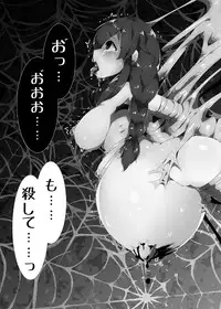 [Bakemonogakari (Kurihara)] AGN-gata no Onaka ni Chokusetsu Tanetsuke Suru Hon (Kantai Collection -KanColle-) [Digital]