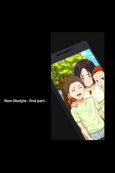 [Mame (Menosuke)] Shinseikatsu -Zenpen- | New Life Style -First part- [English] [ChoriScans]