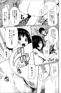 COMIC Penguin Celeb 2014-07