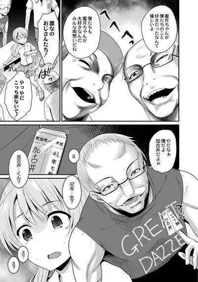 Kichiku Isekai no Shoujo-tachi