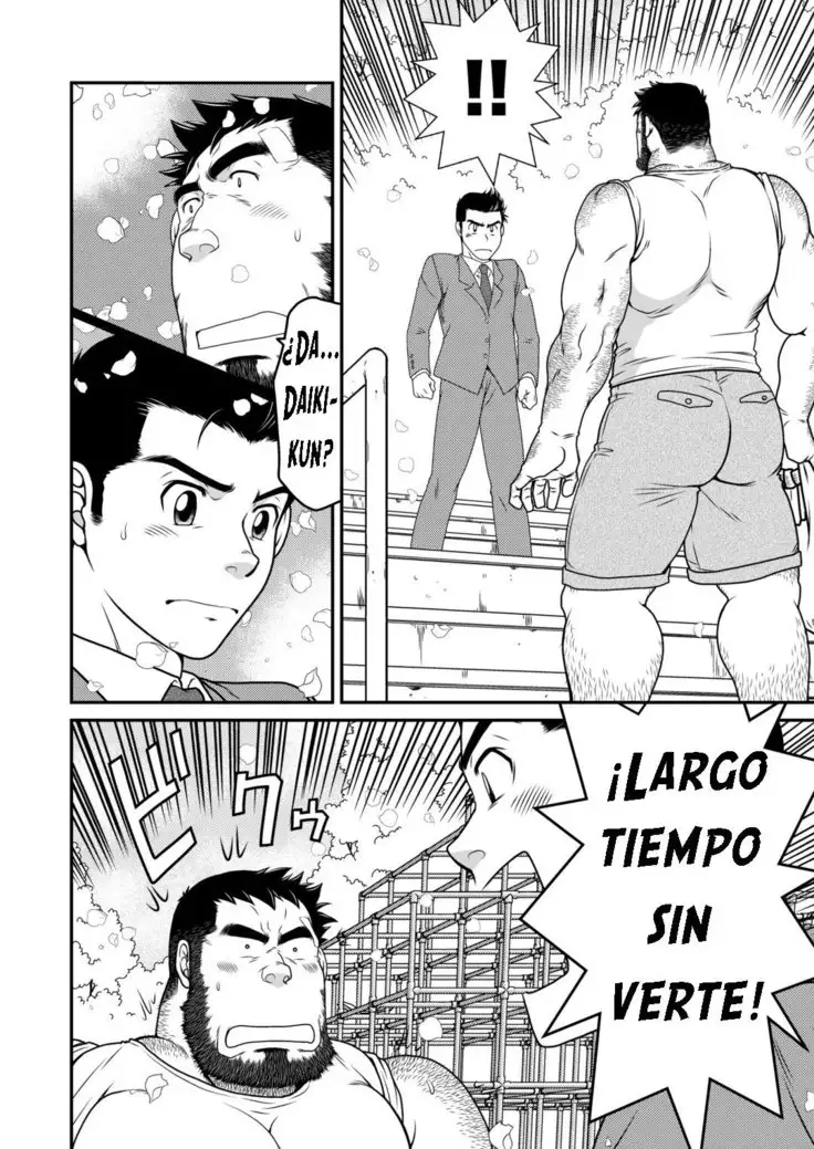 Kids Return | El retorno del chico