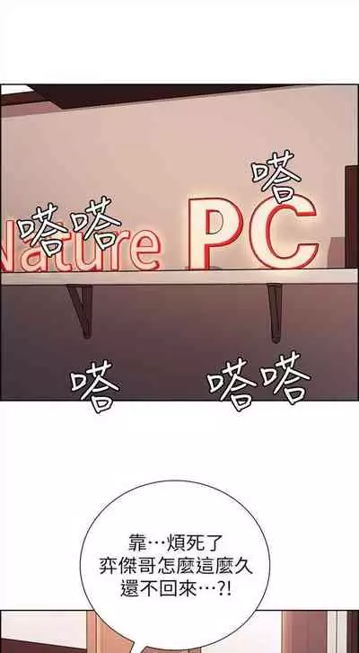 [週二] [Serious] 室友招募中 1-12 官方中文（連載中）